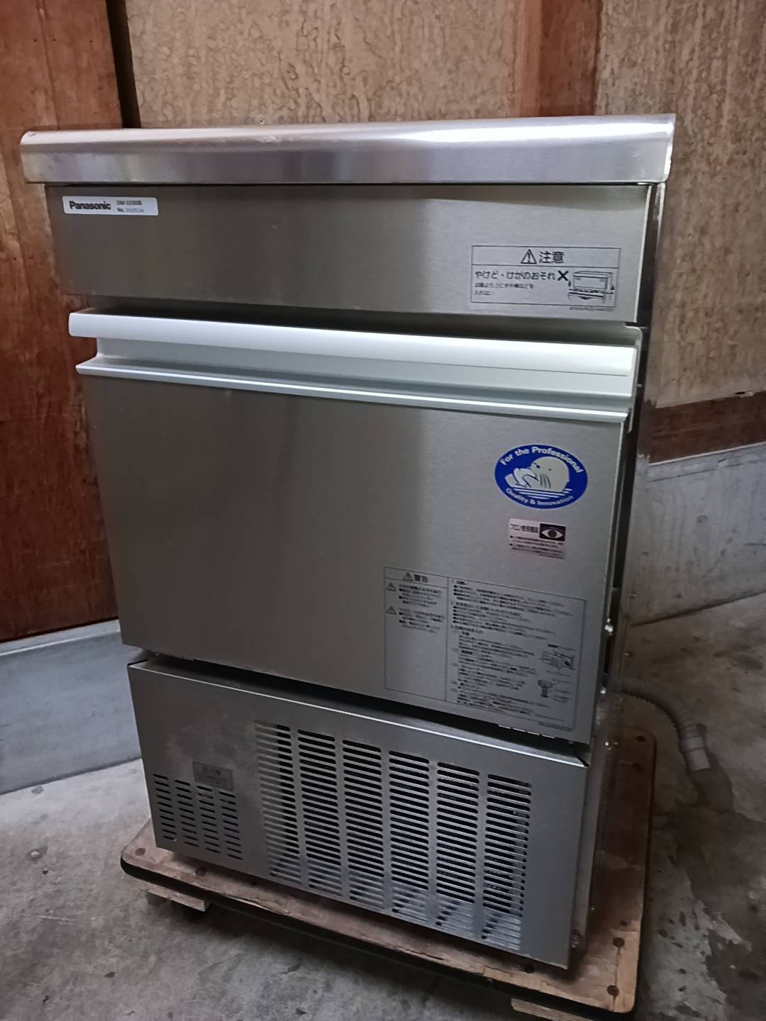 修理事例】パナソニック製氷機SIM‑S3500B｜電源が入らない“完全沈黙