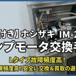 image-2-150x150.png